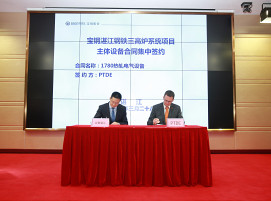Baosteel Zhanjiang bestellt bei Primetals Technologies Digitalisierungspakete, Automationstechnik und elektrotechnische Anlagen für eine neue Warmbandstraße.