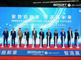 BENTELER x BHAP_Opening Beijing