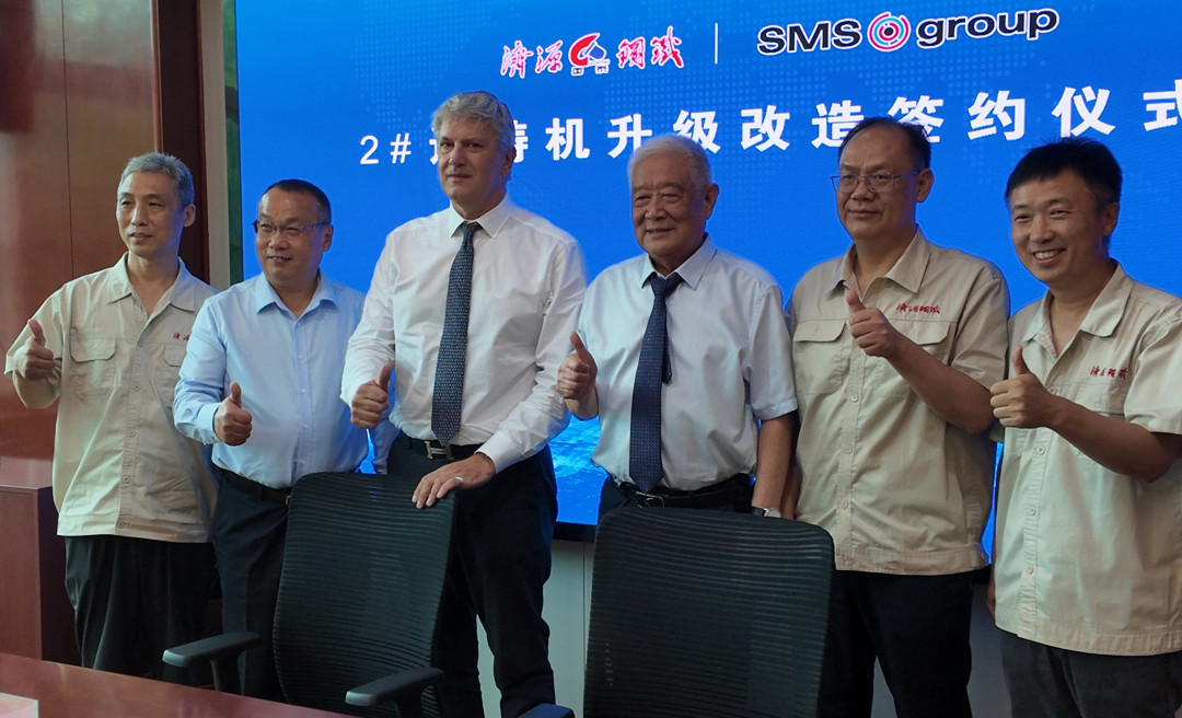 original_02_Henan_Jiyuan_Iron_and_Steel_251027