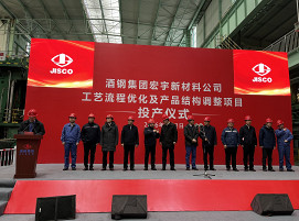 Inbetriebnahme am 2. Februar 2026 am Standort 2 von JISCO