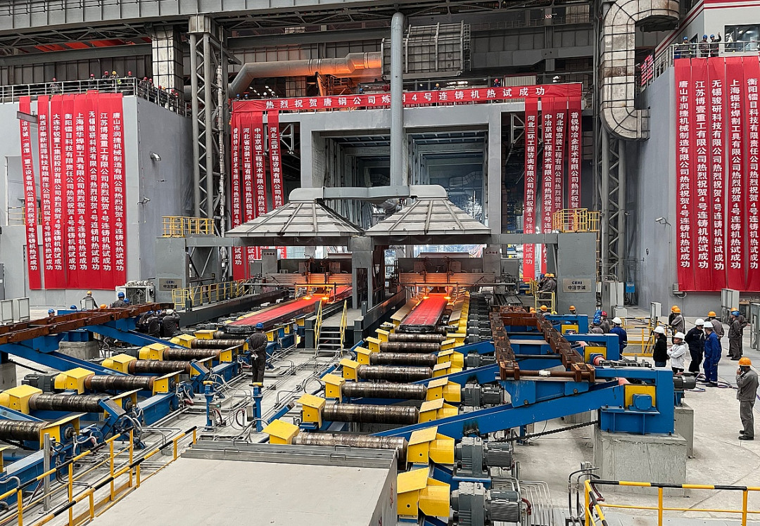 Die neue Brammenstranggießanlage von Primetals Technologies für HBIS Tangsteel zeichnet sich durch mehrere innovative Technologien aus - Photo: Primetals Technologies