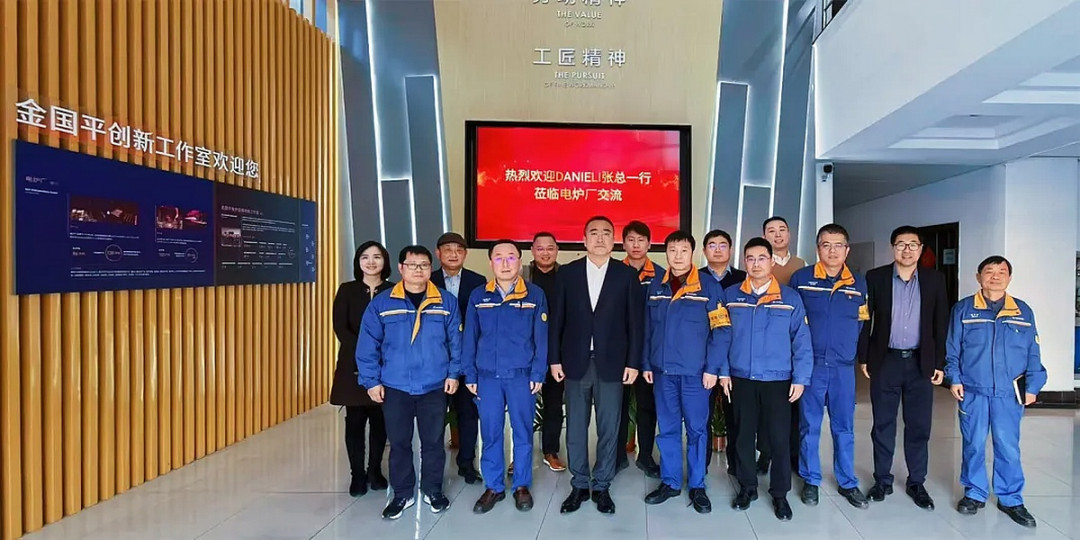 Danieli hat die Stahlwerker von Baosteel für die erzielten Leistungen ausgezeichnet - Photo: Danieli Officine Meccaniche SpA