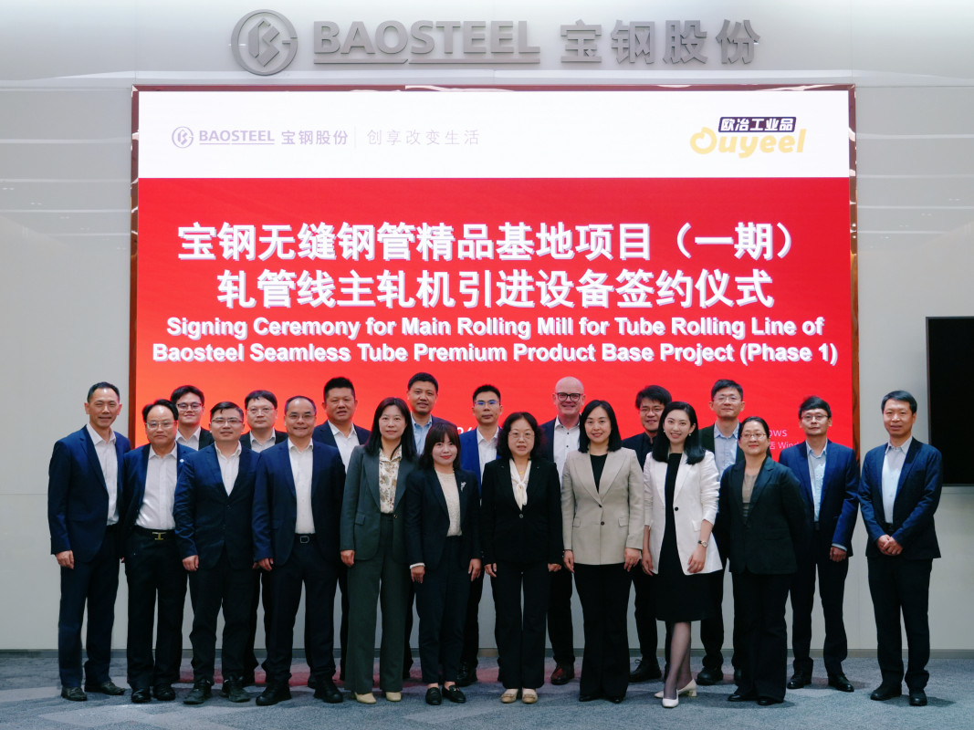 Vertragsunterzeichnung zwischen Baosteel Steel Pipe (Ma’anshan) Science and Technology und der SMS group - Photo: SMS group